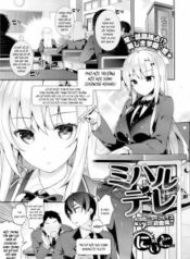 miharudere.jpg