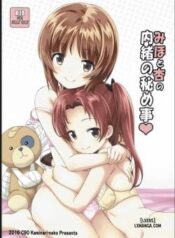 miho-to-anzu-no-naisho-no-himegoto.jpg