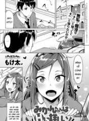 mikan-chan-wa-h-ni-kuwashii.jpg