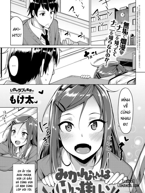 mikan-chan-wa-h-ni-kuwashii.jpg