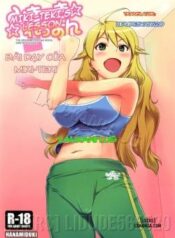 miki-teki-lesson.jpg