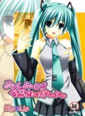 mikku-miku-ni.jpg