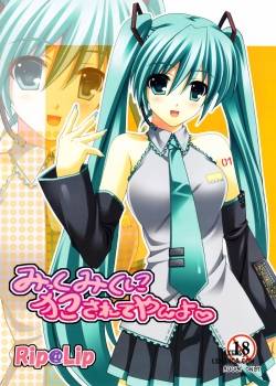 mikku-miku-ni.jpg