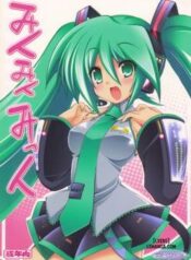 miku-miku-mikku.jpg