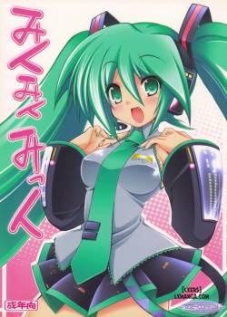 miku-miku-mikku.jpg