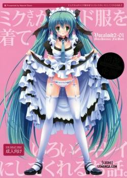 miku-san-ga-maid-fuku-o-kite-iroiro-kirei-ni-shitekureru-ohanashi.jpg