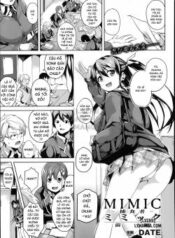 mimic-hoshokusha.jpg