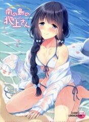 minami-no-shima-no-kitakami-san.jpg