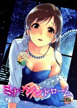 minami-syndrome.jpg
