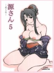minamoto-san-5.jpg