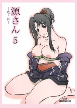 minamoto-san-5.jpg