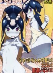 minette-chan-kawaii-eroi-machigainai.jpg