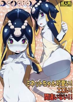 minette-chan-kawaii-eroi-machigainai.jpg