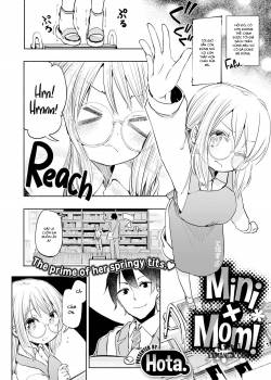 mini-x-mom.jpg
