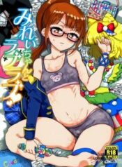 mirei-chan-to-love-love.jpg