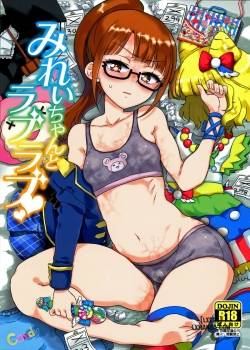 mirei-chan-to-love-love.jpg