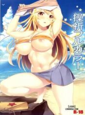 misaki-full-color.jpg