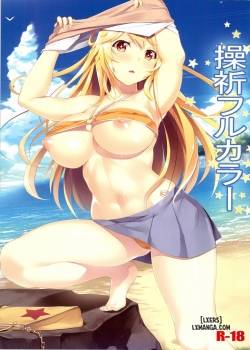 misaki-full-color.jpg