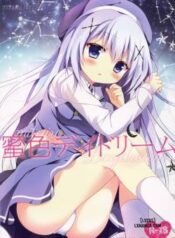 mitsu-iro-daydream.jpg