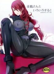 mitsuru-san-to-iroiro-suru.jpg