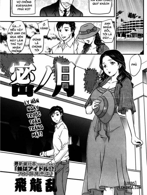 miyuki-nee-s-sofa-2.jpg
