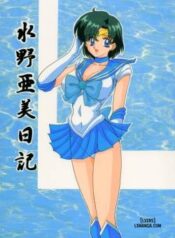 mizuno-ami-nikki.jpg