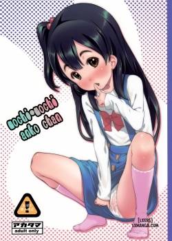 mochi-mochi-anko-chan.jpg