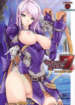 monhan-no-erohon-7.jpg