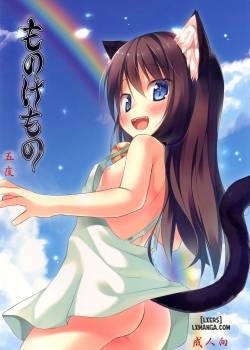 monokemono-go-ya.jpg