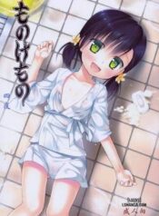 monokemono-yon-ya.jpg