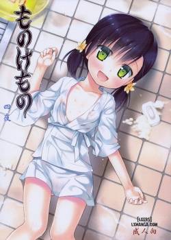 monokemono-yon-ya.jpg