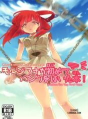 morgiana-ga-hajimete-pantsu-o-haita-hon.jpg