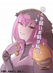 moroku-kayowai-omae-wa-watashi-no.jpg