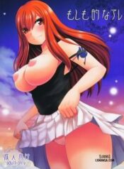 moshimo-teki-na-are.jpg