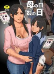 mother-s-day-and-daughter-s-day.jpg