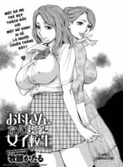 mother-the-fake-schoolgirl.jpg