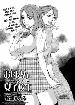 mother-the-fake-schoolgirl.jpg