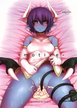 motive.jpg