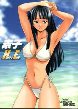 motoko-happy-end.jpg