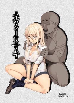 motoyan-jk-saki.jpg
