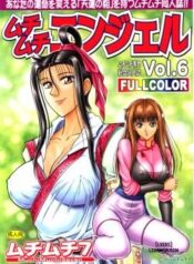 muchi-muchi-angel-vol-6.jpg