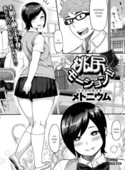 muchi-muchi-carnival-2.jpg