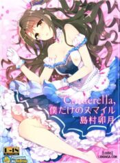 mukashi-ecchi-soushuuhen.jpg