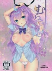 murasakiiro-no-haru.jpg