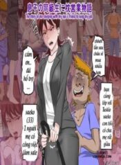musuko-no-doukyuusei-ni-makura-eigyou-monogatari.jpg