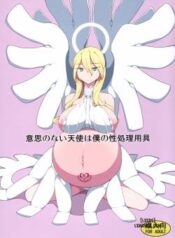 my-cumdump-is-a-vacuous-angel.jpg