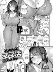 my-first-sugar-mommy.jpg