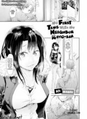 my-first-time-with-my-neighbor-rino-san.jpg