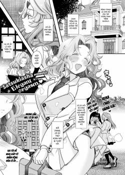 my-lady-s-secret-relaxation.jpg