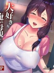 my-mom-is-my-friend-s-girlfriend.jpg